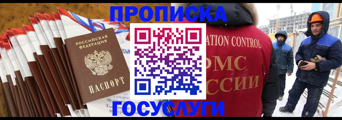 найти адрес прописки в Сергаче
