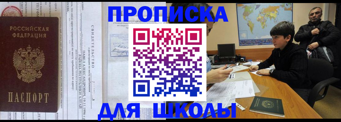 регистрация в Сергаче