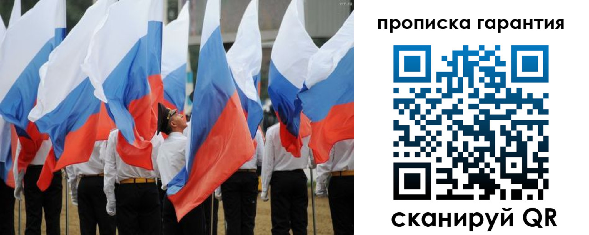 прописка от собственника в Сергаче