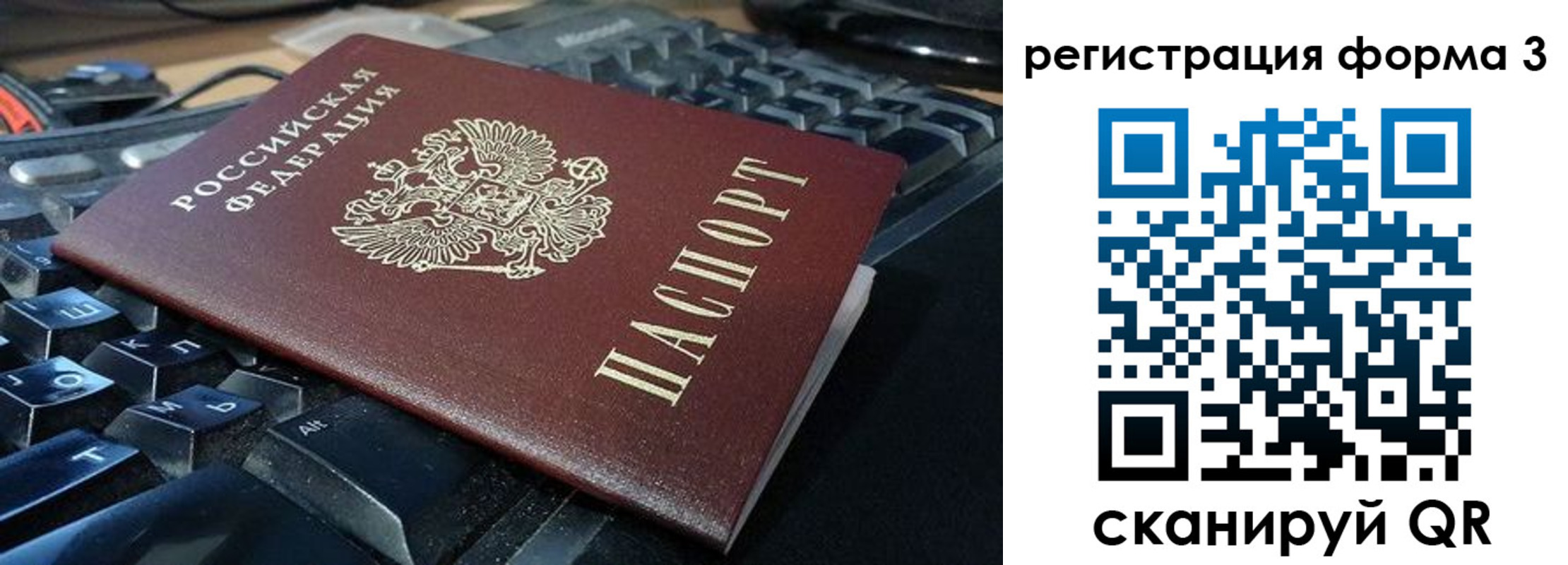 прописка в квартире в Сергаче